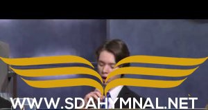 SDA HYMNAL 642 - We Praise Thee With Our Minds
