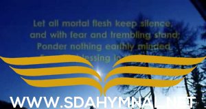SDA HYMNAL 662 - Let All Mortal Flesh Keep Silence
