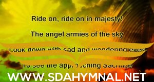 sda hymnal  ride on in majest