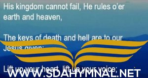 sda hymnal  rejoice the lord