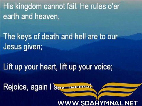 sda hymnal  rejoice the lord