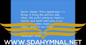 sda hymnal  hark ten thousand