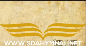 sda hymnal  creator of the sta